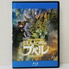 2026年最新】えんとつ町のプペルdvdの人気アイテム - メルカリ