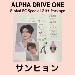 ALD1 Global FCキット　サンヒョン