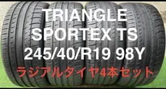 215/40ZR18夏タイヤ2本 トライアング SPORT EX TSH11 - メルカリ