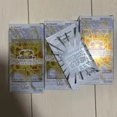 遊戯王リミットオーバーコレクション ライバルズ　3ボックスシュリンクなし特典付き