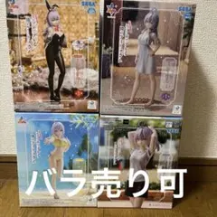 アーリャ　フィギュア　まとめ売り
