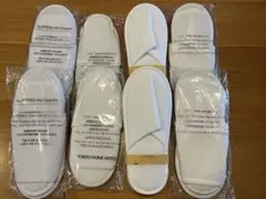 ★未開封★ 高級ホテル使い捨てスリッパ　ホワイト8足セット