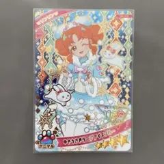 ひみつのアイプリ グミ ゆきうさぎケープアイスブルー リンリン