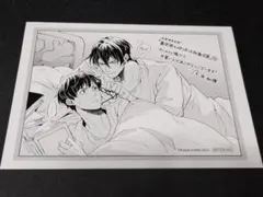 異世界の沙汰は社畜次第 当選品 応募 書き下ろしサイン入りイラスト