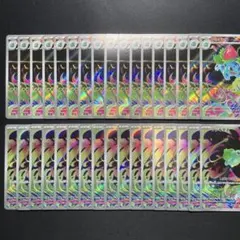 ポケカ フシギダネ フシギソウ AR 17枚ずつ M1L