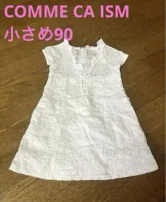 【美品・小さめ90】COMME CA ISM 白ワンピースのサムネイル