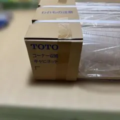 2026年最新】コーナーキャビネットの人気アイテム - メルカリ