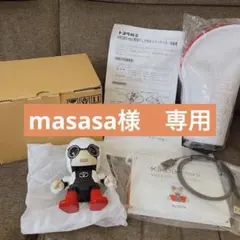 未使用品　KIROBomini   キロボミニ KIROBO mini（キロボ ミニ）を東京・愛知の一部販売店にて発売