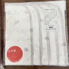 日本製 ガーゼハンカチ 6枚セット 22cm x 22cm