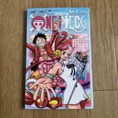 ONE PIECE FILM RED 巻4/4 UTA 映画入場者特典