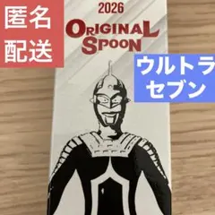 2026年最新】ココイチオリジナルスプーンの人気アイテム - メルカリ