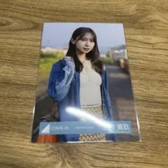 日向坂46 生写真 金村美玖 言葉の限界 チュウ