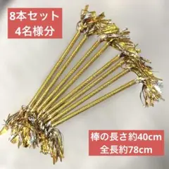 ごま マツケンサンバ サンバ棒 75本セット Amazon.co.jp: サンバ棒 マツケン : おもちゃ