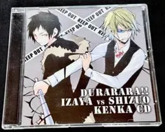 DURARARA!! IZAYA vs SHIZUO KENKA CD