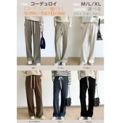 ダークエンジェル★コーデュロイワイドパンツ(ベージュ・短め丈・M)