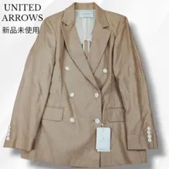 新品　ユナイテッドアローズ　テーラードジャケット　リネン 麻　ダブル　ブレザー
