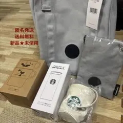 未使用★スターバックス2026福袋5点セット