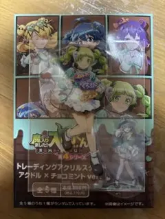 クララ 魔入りました！入間くん アクドル チョコミント ファミマ アクスタ