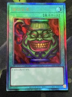 2026年最新】Genesysの人気アイテム - メルカリ