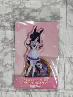新品未開封　ウマ娘　ライスシャワー　 公式アクリルスタンド(制服Ver.)