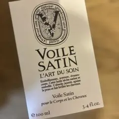 Voile Satin サテンオイル 100ml