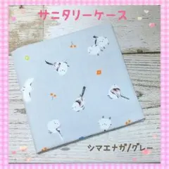 インナーマスク☆シマエナガ＆mimosa① 400円 - メルカリ