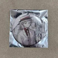 Item thumbnail for item a250e591-cc5b-4405-8ce7-b10174b9db90