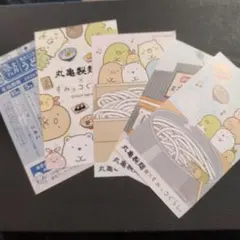 丸亀製麺 うどん札 5枚のサムネイル
