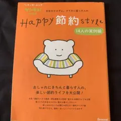 Item thumbnail for item d2386d4e-300e-4c93-8394-ad802ed201f4