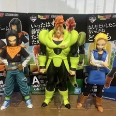 一番くじ ドラゴンボール EX 人造人間の恐怖 A賞 B賞 C賞 フィギュア