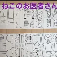 購入前にコメントください。さん専用 2025年最新】購入前にコメントくださいさん専用の人気アイテム