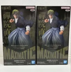 MAXIMATIC 禪院直哉 フィギュア