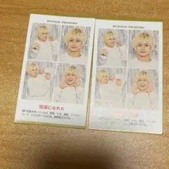 A.B.C-Z 塚田僚一 週刊TVガイド 推しの証明写真