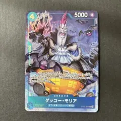 ☆24時間以内発送☆ゲッコー・モリア ANNIVERSARY SET 封入カード