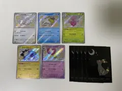 uma2様 リクエスト 2点 まとめ商品