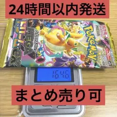 24時間以内発送　サーチ済みパックまとめ売り 24時間以内発送 サーチ済みパックまとめ売り 【公式通販】