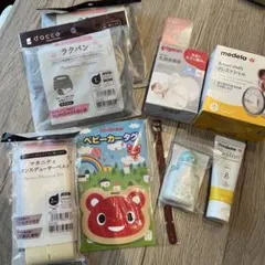 出産・産後グッズ