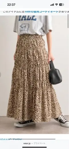 CIAOPANIC TYPYフレアロングスカート サイズONE