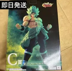 早い者勝ち‼️一番くじ 超サイヤ人ブロリー パワーフィギュア C賞 即日発送