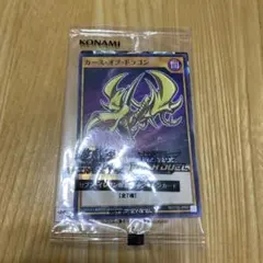 2026年最新】カースオブドラゴン セブンイレブンの人気アイテム - メルカリ