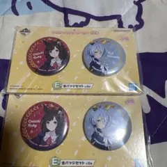 ウマ娘一番くじ 缶バッジセット ダイイチルビー &ケイエスミラクル
