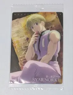 HUNTER×HUNTER シャルナーク カード