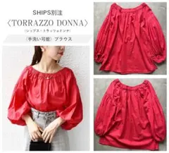 TORRAZZO DONNA オフショルダー ブラウス 赤