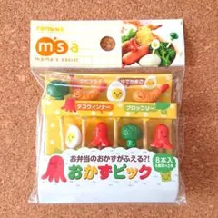 ゆずちゃ様 リクエスト 3点 まとめ商品