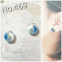 No.469 小粒ワンポイントのブルー&ホワイトDピアス　イヤリング