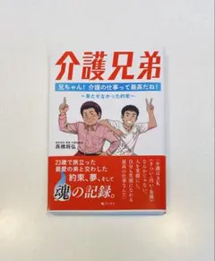 Item thumbnail for item 866ae660-6a42-49f9-a721-f964ba47bdb8