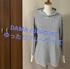 DAMA collection フード＆ボーダー ◇伸縮性 暖かいプルオーバー