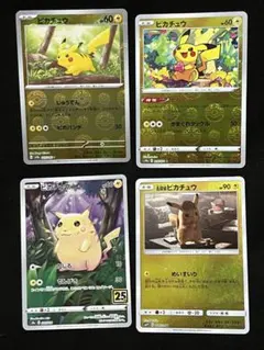 2026年最新】名探偵ピカチュウ psa10の人気アイテム - メルカリ