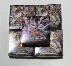 レイジオブジアビス　絶版　未開封シュリンク付きBOX　最安値 2026年最新】レイジオブアビス 未開封の人気アイテム - メルカリ