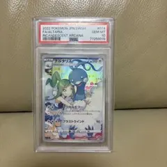 2026年最新】チルタリス chrの人気アイテム - メルカリ
